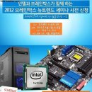 아이비코어(주) 이미지