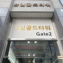 나이스 안마원 이미지