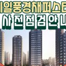 만물공인중개사사무소 이미지