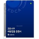 오시게리따 이미지