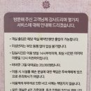 설악바다 통나무 펜션 이미지