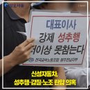 신성자동차(주) 이미지