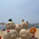 대교의료기 | “광안리가 이렇게 한산할 때가 있었나?”