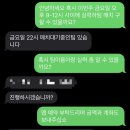 풋살파크에어