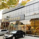 울산바로치과의원 이미지