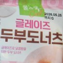 한겨레한의원 | 남포동 사주 내돈내산 추천 후기, 부산 롯데백화점 무인양품 쇼핑, 읽고 있는 책 등등...