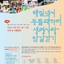 동틀때 이미지
