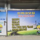 제일인력개발 - 경주시 | 제일인력개발