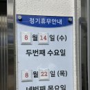 스포츠그린힐 수영장 이미지