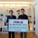 ㈜에스알 이미지