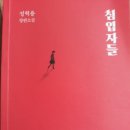 행운동-45 이미지