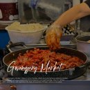밝은약국 | 서울 광장시장 먹거리 주차 온유약국 후기