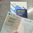대전광역시청 | 대전광역시청 여권 발급 후기+BNK부산은행 입출금이자유로운예금 신규 후기
