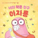 책사랑아이사랑