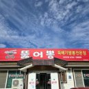 홍천뚝배기본점식당 이미지