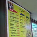 칠갑산맛집 | 청양 칠갑산맛집에서 맛본 토속정식 후기