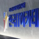 한국방송아카데미학원