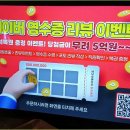 냠냠숯불두마리치킨 - 해운대구 재반로103번가길 52 | 냠냠숯불두마리치킨
