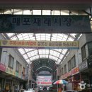 매포4 이미지