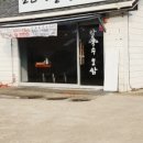 꼬꼬칼국수