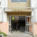 정림서로138번길 이미지