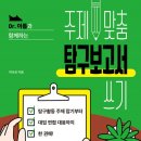 진건고등학교 이미지