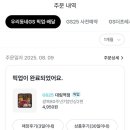 GS25 대림으뜸점 이미지