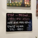 파더스베이글대구 이미지