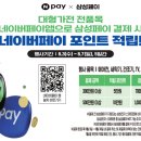 제주고래신제주점