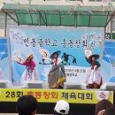 인동중학교 이미지