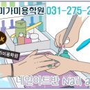 가인헤어아트