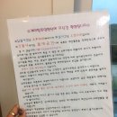 제이팜휴양펜션