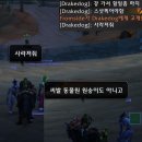 와우(WOW) 이미지