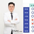 거북연합의원거북한의원 네이버블로그