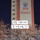 돌담천 네이버블로그
