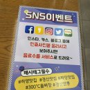 서비스로 배터지는 경산하양맛집_300도C돌짜장 방문후기
