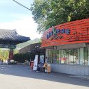 관악산 詩도서관 Daum카페