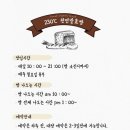230도씨 네이버블로그