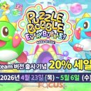 버블버블 - 성남시 분당구 동판교로52번길 19-20 | 버블버블