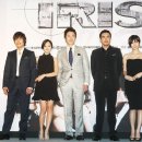 아이리스 이미지