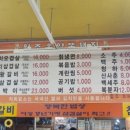 원조응암똥돼지