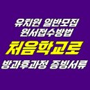 곰이네유치원 이미지