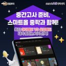 (주)참도담 이미지