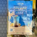 컴포즈커피 충남부여중앙점