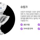 더바디쉼의원 이미지