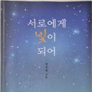 라이프타임컴퍼니 - 화성시 동탄대로 677-5 | 라이프타임컴퍼니