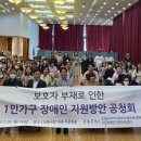 도봉노적성해장애인자립생활센터 이미지