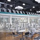 사이언스휘트니스센터 이미지