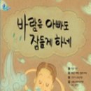 과학책과 함께 하는 과학실험 이미지