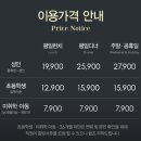 2216 | 애슐리퀸즈 스타필드마켓 죽전점 아기랑 다녀온 솔직후기 (유아의자/수유실 정보)